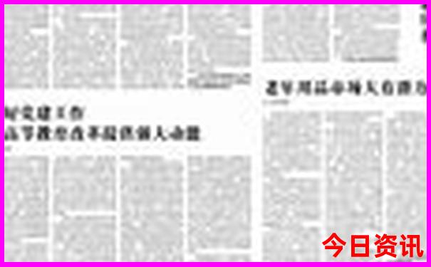 中国必去100个景点