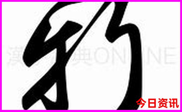 靖边必去的10个景点
