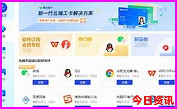 西安哪些景点军人优待证免费