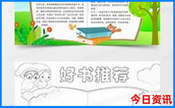 慕田峪长城游览路线图