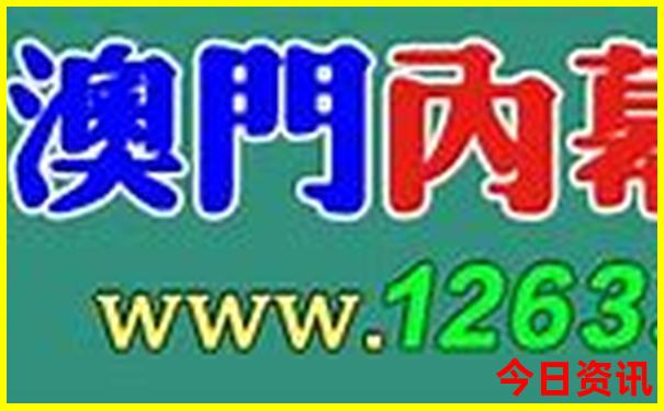 自驾去那拉提旅游攻略