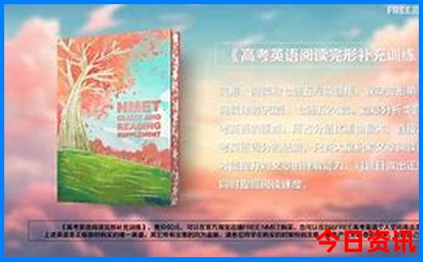 暑假适合带高中生旅游的地方有